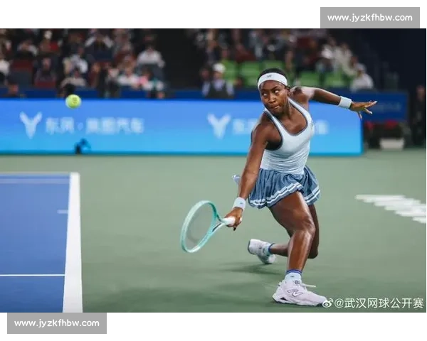 高芙 2-0 擒同胞首夺武网冠军，不失一盘缔造 10 年历史